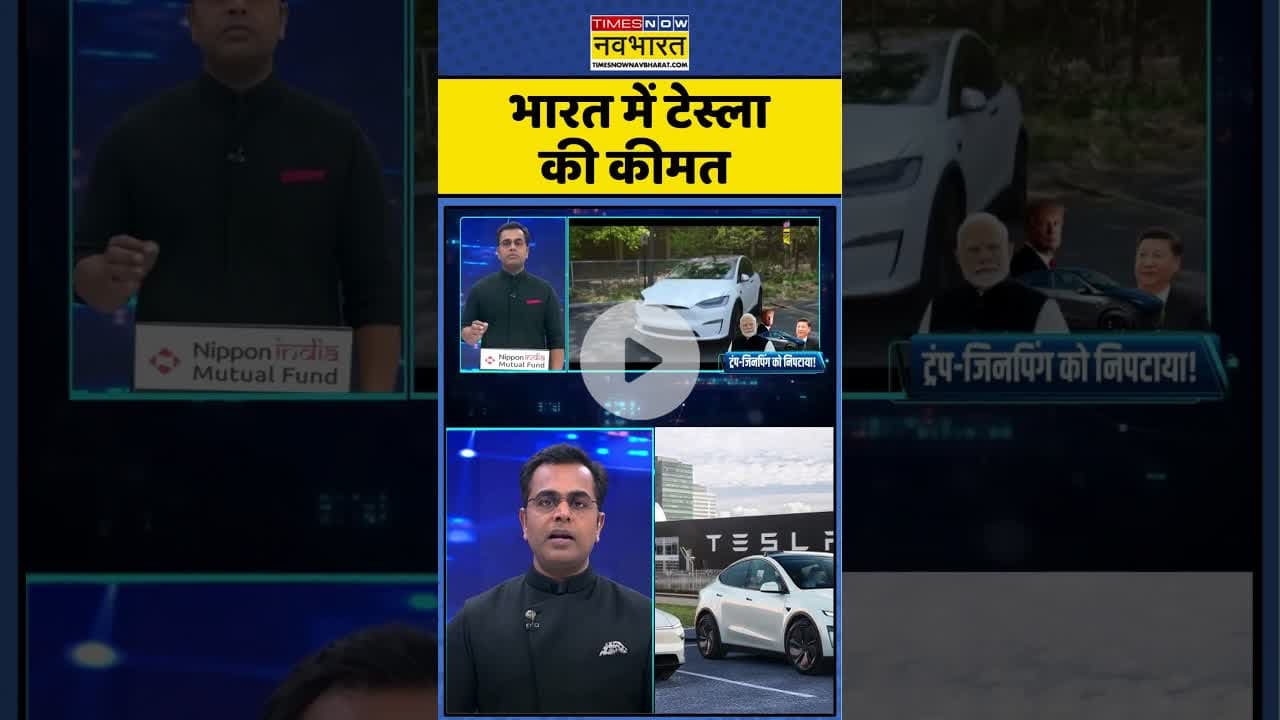 News Ki Pathshala | Sushant Sinha : भारत में टेस्ला की कीमत #tesla #newskipathshala #sushantsinha