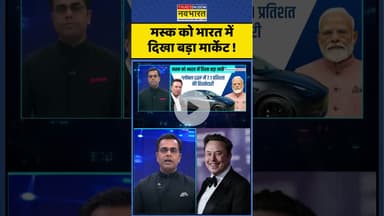 News Ki Pathshala | Sushant Sinha : मस्क को भारत में दिखा बड़ा मार्केट ! #elonmusk #sushantsinha