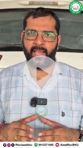 अगर कावड़ बंद होने का ऐलान हो जाता तो क्या होता 🤔🤔