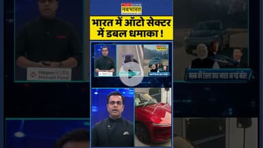 News Ki Pathshala | Sushant Sinha : भारत में ऑटो सेक्टर में डबल धमाका ! #tesla #automobile