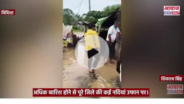 #नटेरन में अधिक वर्षा होने से