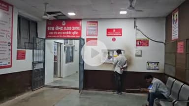 सतना जिला अस्पताल में खून की दलाली का मामला आया सामने एक यूनिट ब्लड के एवज में मरीज से वसूले चार हजार।
#jansamashya