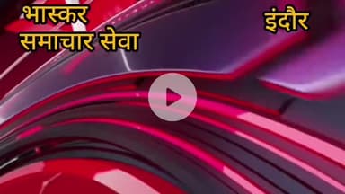 इंदौर: के विश्व जागृति मंडल द्वारा मनाया गुरु पूर्णिमा जानकारी दी कृष्ण मुरारी शर्मा ने दी जानकारी