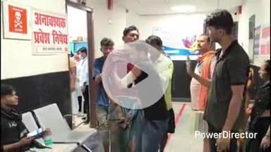 कहरा: सदर थाना क्षेत्र के फ़क़ीर टोला में नशेड़ियों ने महिला सहित तीन को चाकू मारकर किया जख्मी, अस्पताल में भर्ती