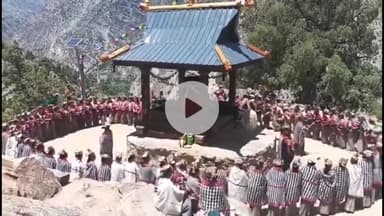 मोरंग: किन्नौर के आसरंग गाँव में डाखरेन मेले का हुआ आगाज़, सैकड़ों लोगों ने किया नृत्य व पूजा-पाठ