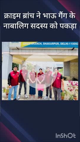 हौज खास: मथुरा के बरसाना से क्राइम ब्रांच ARSC टीम ने भाऊ गैंग के नाबालिग सदस्य को पकड़ा