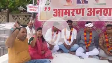 लाडपुरा: कोटा दक्षिण निगम के कांग्रेस समर्थित पार्षदों ने अपनी मांगों को लेकर धरना जारी, आमरण अनशन पर बैठे पार्षद