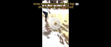 #सबलगढ़ पर केस फाइल #जनपद पंचायत सबलगढ़ शेयर लाइव वीडियो