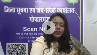 गोपालगंज: समाहरणालय सेवा अवर्ण निबंधन पदाधिकारी ने फेसबुक के माध्यम से कार्यालय योजनाओं की जानकारी दी