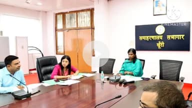 खूंटी: समाहरणालय के सभागार में नगर पंचायत क्षेत्र की योजनाओं की समीक्षा की गई