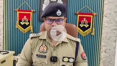 अमरोहा: अमरोहा के थाना रहरा इलाके में पशु व्यापारी के घर लूट के मामले में एसपी ने कहा, जल्द गिरफ्तार होंगे बदमाश