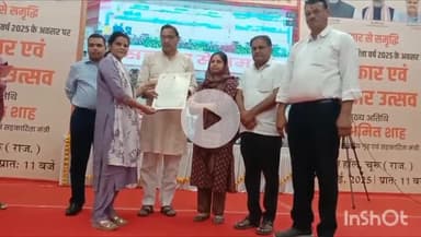 चूरू: सहकार एवं रोजगार उत्सव चूरू के टाउन हॉल में हुआ आयोजित, 217 कार्मिकों को दी गई वेलकम किट