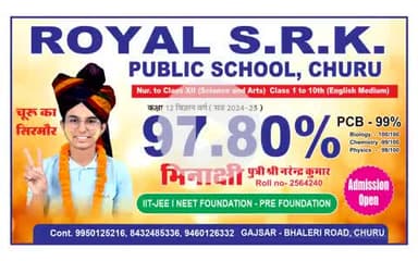ADMISSION OPEN 2025-26
 WELCOME ALL MY NEAR AND DEAR