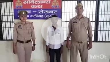 कोल: रोरावर पुलिस टीम ने NDPS एक्ट में फरार वारण्टी अभियुक्त को मामूद नगर से किया गिरफ्तार, भेजा जेल