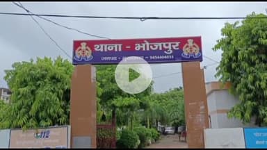 ठाकुरद्वारा: भोजपुर क्षेत्र निवासी मस्जिद के मौलाना की पत्नी का नहाते हुए बनाया अश्लील वीडियो, ब्लैकमेल कर कई बार किया रेप