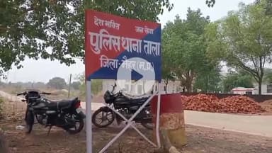 ग्राम जमुना टोला में शिकार के लिए बिछाए गए बिजली के तार से एक व्यक्ति की मौत, पुलिस पहुंची