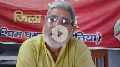 बेतिया: बिहार में अपराध बेलगाम: भाकपा जिला सचिव ने सरकार को घेरा, ADG के बयान पर जताई आपत्ति