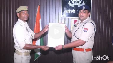 बरेली: ऑटो चालक की जान बचाने पर बरेली ट्रैफिक पुलिस के चार जवानों को किया गया सम्मानित