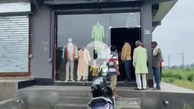 कोल: रामपुर में अज्ञात चोरों ने कपड़ों के शोरूम को बनाया अपना शिकार, सूचना पर पहुंची पुलिस जांच में जुटी