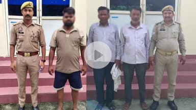 मिलक: मिलक कोतवाली क्षेत्र से पुलिस ने जुआ खेलते तीन लोगों को गिरफ्तार कर कोर्ट में पेश किया, तीनों को कोर्ट ने भेजा जेल