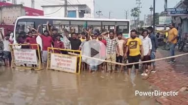 कहरा: जलजमाव से परेशान लोगों ने पॉलिटेक्निक बायपास सड़क जाम कर किया प्रदर्शन, नगर निगम के खिलाफ की नारेबाजी #jansamasya