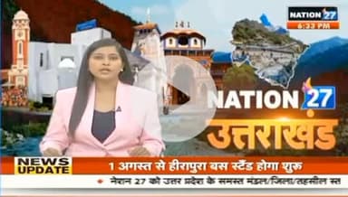 उत्तराखंड कांग्रेस सोशल मीडिया की ऐतिहासिक और गर्व की सफलता!

🙏 धन्यवाद उत्तराखंड, ये जीत आपकी है, आपकी उम्मीदों की है।