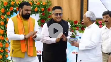 पटना ग्रामीण: CM नीतीश ने 11346 सड़कों और 730 पुलों का किया शिलान्यास, ग्रामीण सड़कों के लिए ₹21 हजार करोड़ दिए