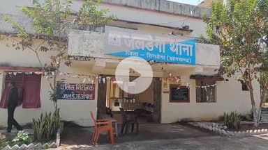 सिमडेगा: लम्बोई बाड़ीसेमर गांव में वज्रपात की चपेट में आने से दो लोगों की हुई मौत