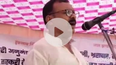 बखरी: बखरी अनुमंडल मुख्यालय में CPI का घेरा डालो डेरा डालो कार्यक्रम, डीएसपी पर लगे गंभीर आरोप