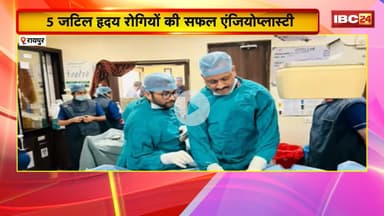 Shree Narayana Hospital Raipur में Complex Angioplasty पर एकदिवसीय वर्कशॉप का किया गया आयोजन। देखिए