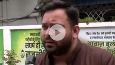 पटना ग्रामीण: बिहार में बिगड़ती कानून-व्यवस्था पर तेजस्वी यादव का हमला, कहा- जंगलराज है और मुख्यमंत्री अचेत हैं