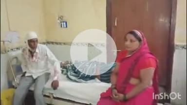 गोपालगंज: राजापुर गांव: भूमि विवाद में दंपति पर फरसे से हमला, गंभीर हालत में अस्पताल में भर्ती