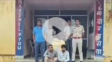 बारां: मनोहर थाना पुलिया के पास पुलिस ने नाकाबंदी कर 21 किलो 390 ग्राम अफीम डोडा चौड़ा किया ज़ब्त, दो आरोपी गिरफ्तार