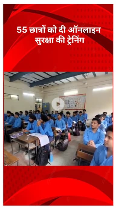 रोहिणी: बाहरी जिला पुलिस की साइबर जागरूकता पहल, 55 छात्रों को ऑनलाइन सुरक्षा की ट्रेनिंग दी