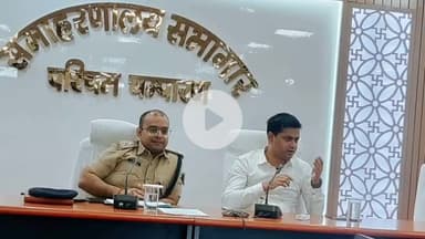 बेतिया: समाहरणालय सभागार में अभियोजन की समीक्षा बैठक सम्पन्न, डीएम ने कार्य में तेज़ी लाने के निर्देश दिए