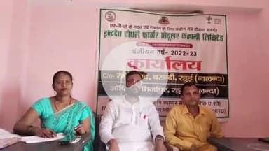 रहुई: स्वतंत्रता सेनानी स्व. इंद्रदेव चौधरी की प्रतिमा अनावरण को लेकर रहुई में प्रेस वार्ता, किसानों को निमंत्रण