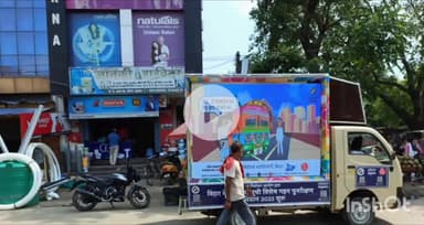 बेगूसराय: जिले में मतदाता सूची के पुनरीक्षण को लेकर जागरूकता रथ लोगों को करेगा जागरूक