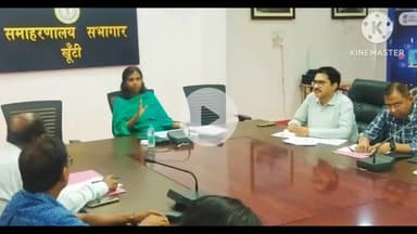 मुरहू: समाहरणालय के सभागार में नीति आयोग और जिला योजना से संबंधित योजनाओं की प्रगति पर हुई समीक्षा बैठक