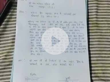 एचडीएफसी बैंक मैनेजर द्वारा लोगों को बेवकूफ बनाकर खाता खोलकर और मेंटेनेंस बैलेंस के चार्ज में पैसा कटता है