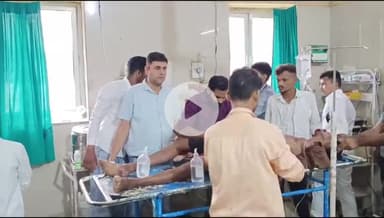 बांसवाड़ा: सालीया गांव में मछली मारने गए युवक के हाथ में टोटा ब्लास्ट होने से हाथ के चिथड़े उड़े, एमजीएच में उपचार जारी