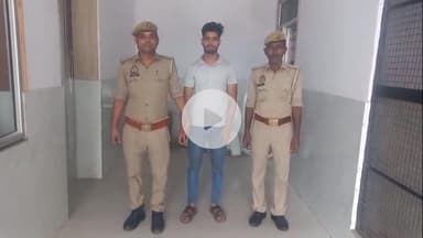 अमरोहा: अमरोहा नगर पुलिस ने नाबालिग किशोरी का अपहरण कर दुष्कर्म करने वाले अभियुक्त को किया गिरफ्तार