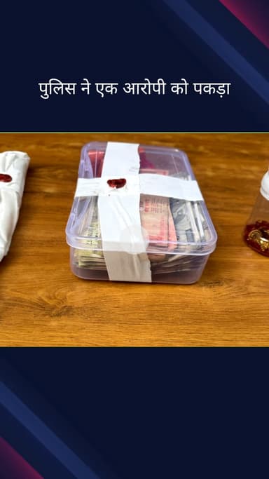 सिविल लाइन्स: सराय रोहिल्ला थाना पुलिस ने एक आरोपी को गिरफ्तार किया