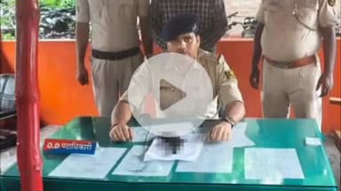 गोपालगंज: विशवभरपुर थाना पुलिस ने देशी कट्टे के साथ एक आरोपी को किया गिरफ्तार, एसपी ने दी जानकारी