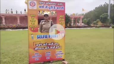 इंदौर: पितृ पर्वत पर पुलिस ने नशे के खिलाफ चलाया जागरूकता अभियान