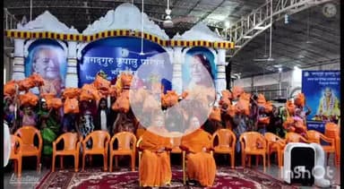 कुंडा: मनगढ़ में जगद्गुरु कृपालु परिषद ने हजारों जरूरतमंदों को सामग्री वितरित की