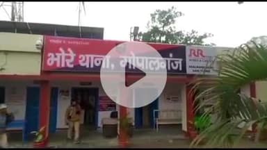 भोरे: हुस्सेपुर बाजार में अज्ञात चोरों ने मोबाइल दुकान में ताला तोड़कर की चोरी, पुलिस जांच में जुटी