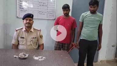 मोतिहारी: रक्सौल पुलिस ने मादक पदार्थ तस्करों के खिलाफ कार्रवाई में 154 ग्राम स्मैक और 842 ग्राम गांजा के साथ दो लोगों को पकड़ा