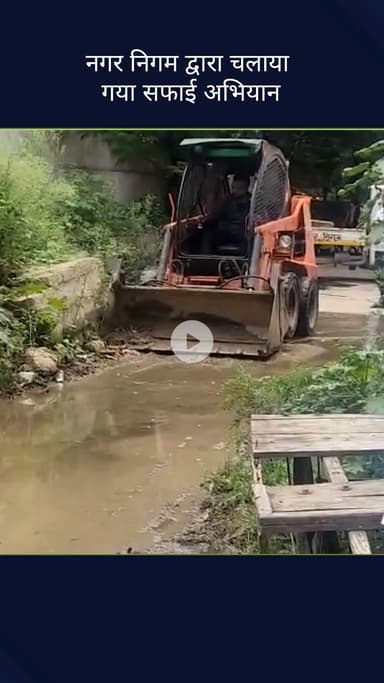 सिविल लाइन्स: तिमारपुर विधानसभा के मलका गंज वार्ड में नगर निगम द्वारा सफाई अभियान चलाया गया