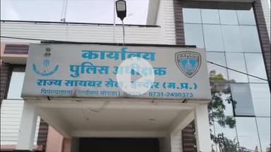 कनाड़िया: आत्महत्या के पोस्ट डालने वालों पर एआई की सख्त नजर, सोशल मीडिया से 100 से ज्यादा लोगों की जान बची