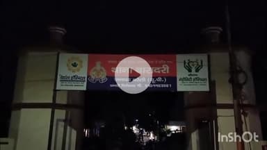 बरेली: बारादरी थाना क्षेत्र के मोहल्ले में 5 वर्षीय बच्ची के साथ एक व्यक्ति ने किया दुष्कर्म का प्रयास